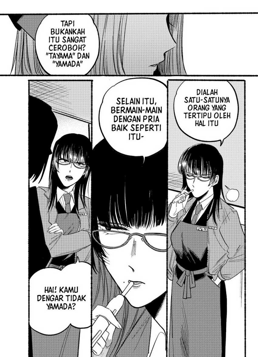 A Story About Smoking At The Back Of The Supermarket Chapter 8 Halaman 11