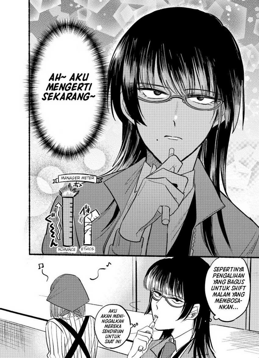 A Story About Smoking At The Back Of The Supermarket Chapter 8 Halaman 13