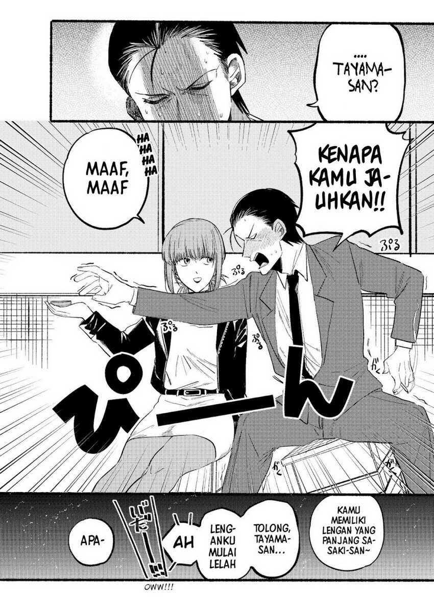 A Story About Smoking At The Back Of The Supermarket Chapter 9 Halaman 11