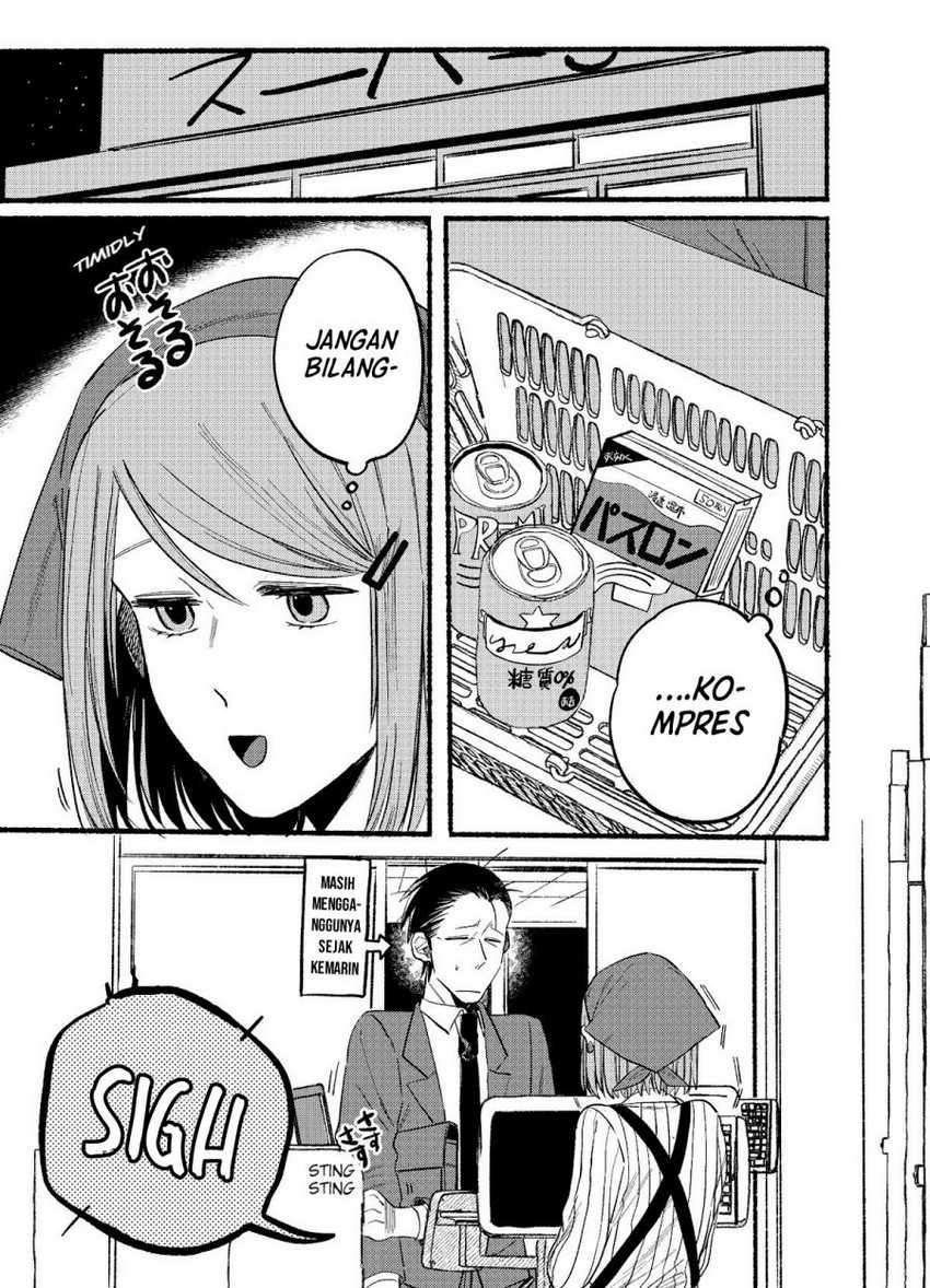A Story About Smoking At The Back Of The Supermarket Chapter 9 Halaman 12
