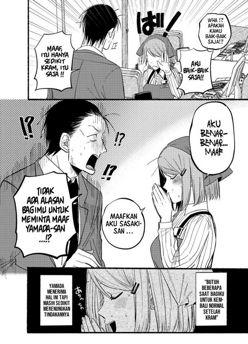 A Story About Smoking At The Back Of The Supermarket Chapter 9 Halaman 13