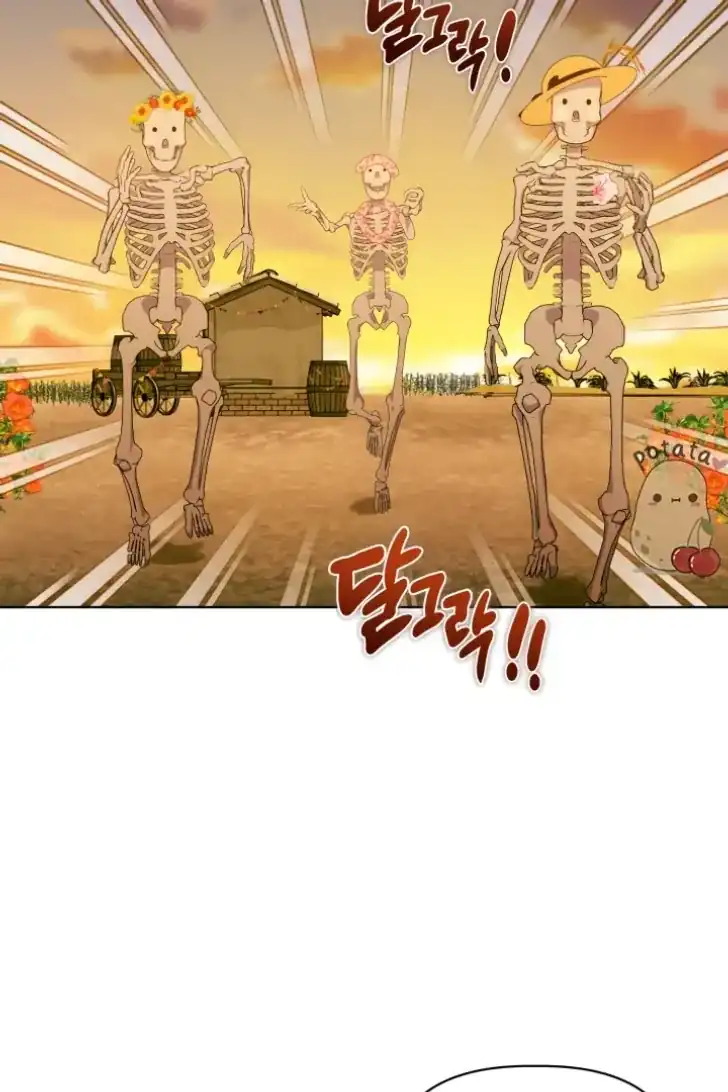 A Transmigrators Privilege Chapter 109 Halaman 80
