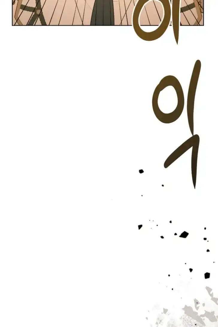 A Transmigrators Privilege Chapter 109 Halaman 92