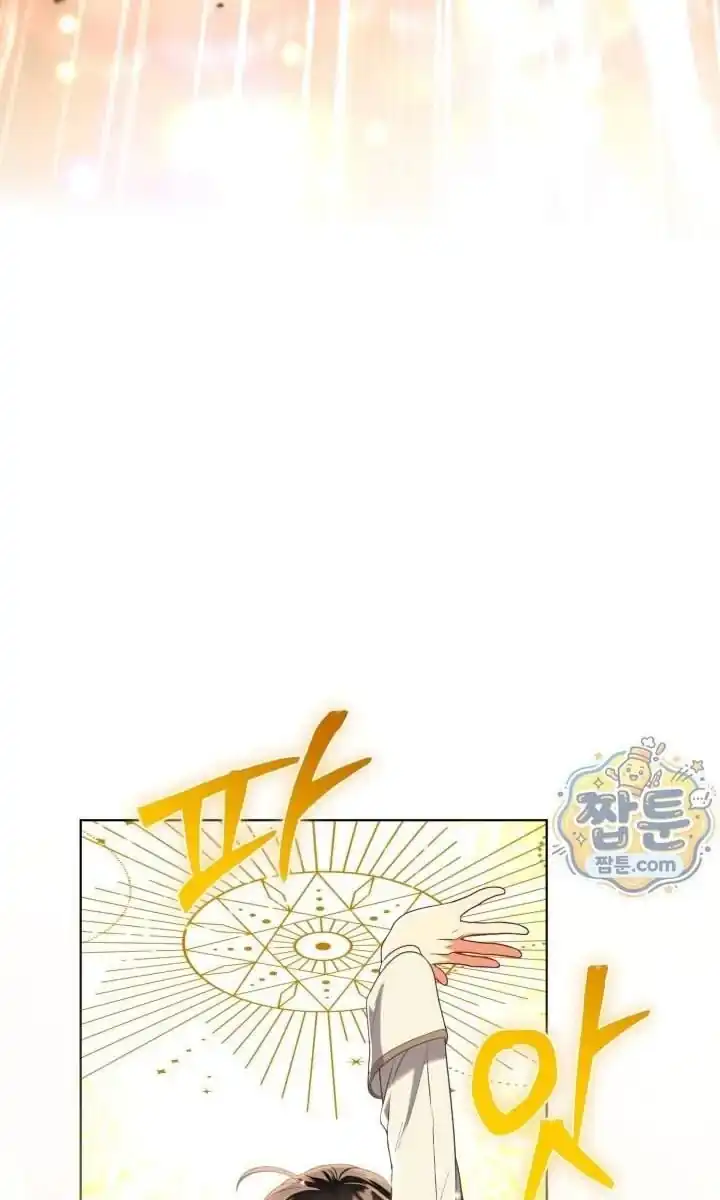 A Transmigrators Privilege Chapter 145 Halaman 5