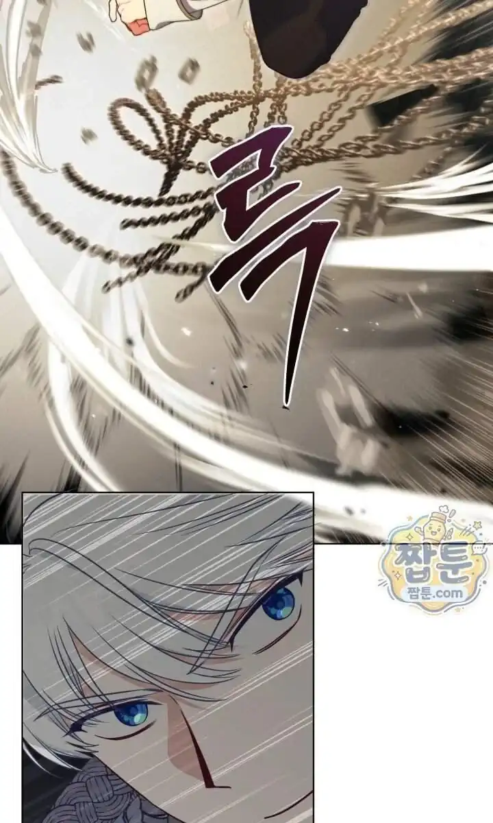 A Transmigrators Privilege Chapter 145 Halaman 25
