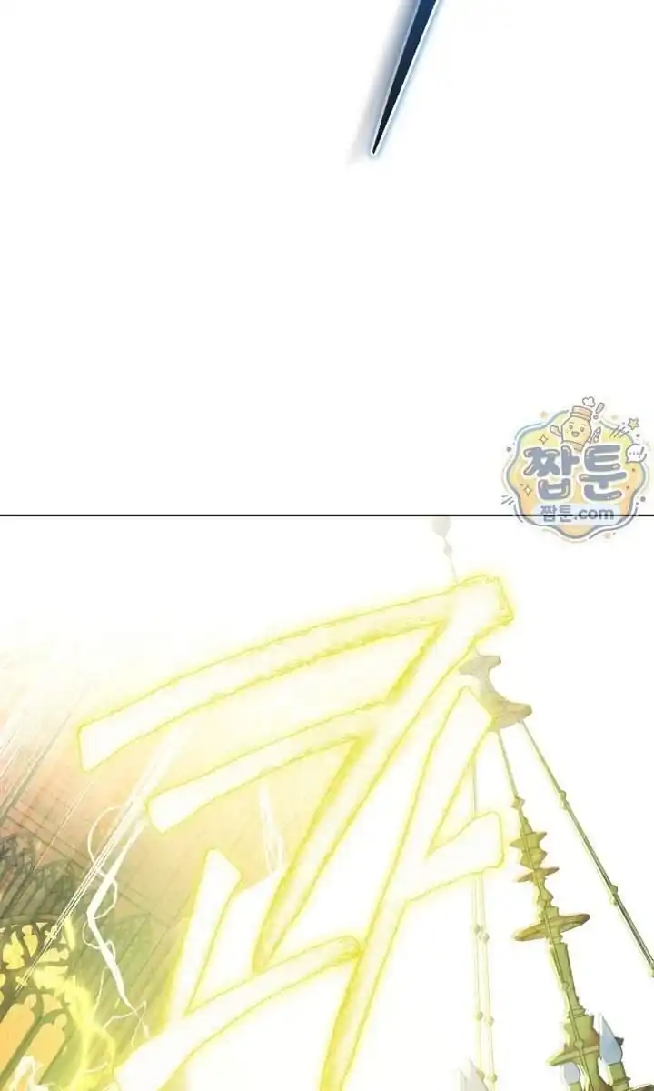 A Transmigrators Privilege Chapter 145 Halaman 42