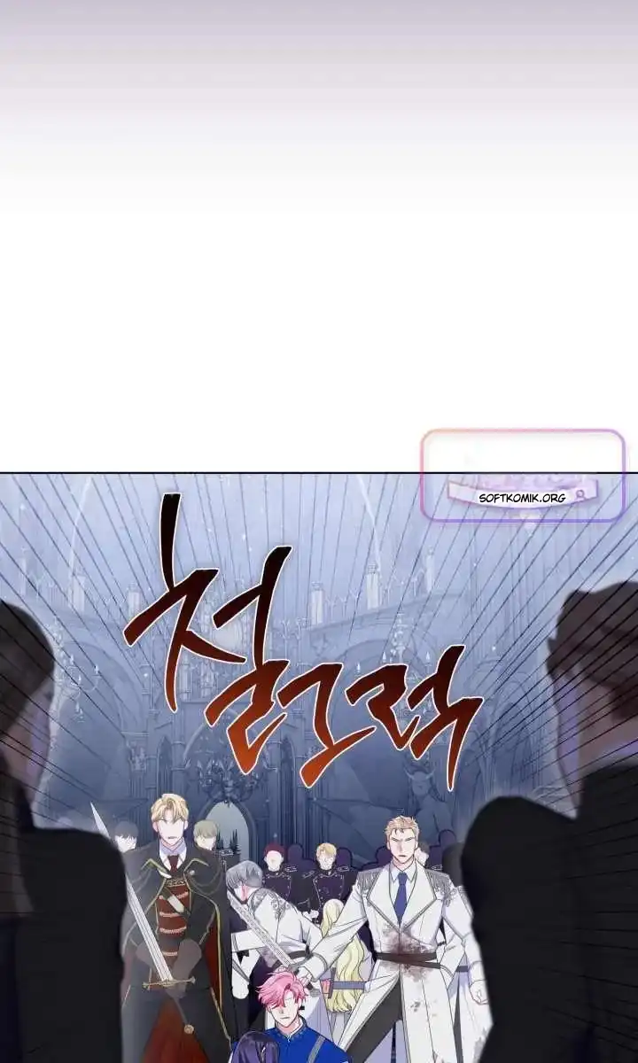A Transmigrators Privilege Chapter 147 Halaman 107