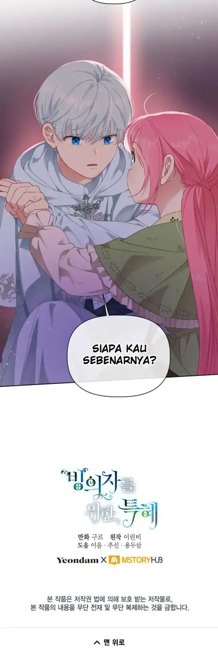 A Transmigrators Privilege Chapter 24 Halaman 39