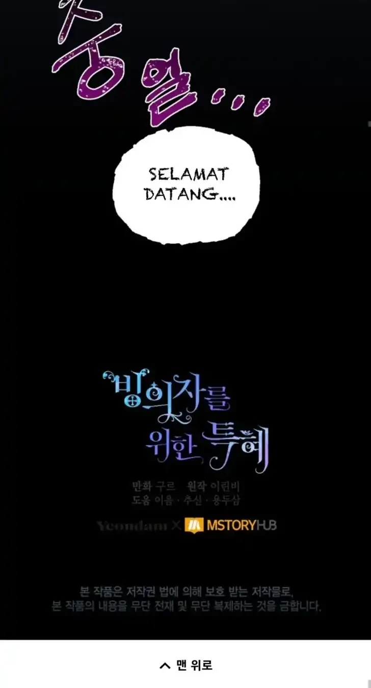 A Transmigrators Privilege Chapter 27 Halaman 48
