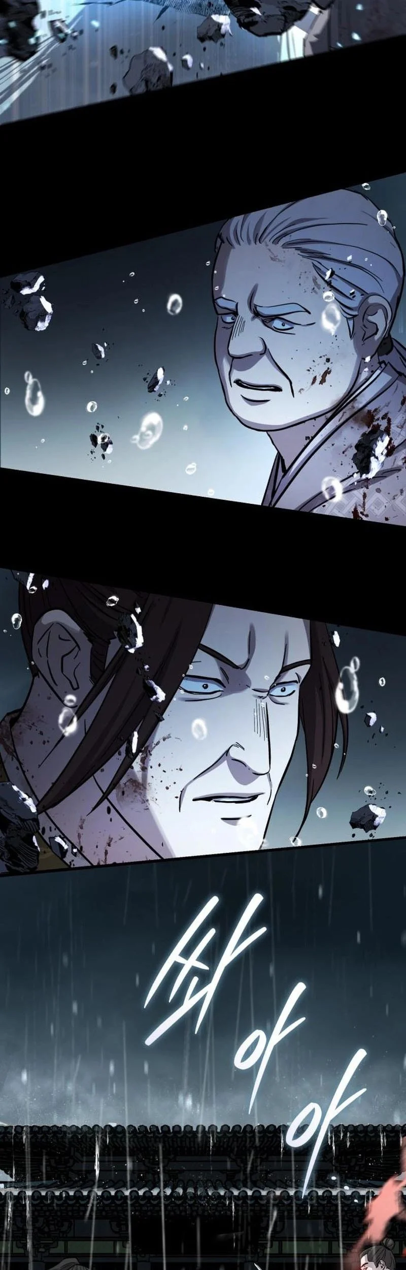 Absolute Dominion Chapter 81 Halaman 72