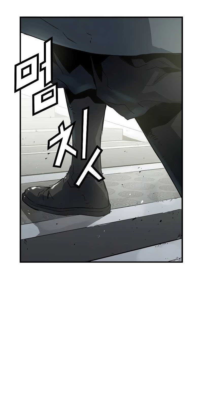 Absolute Regression Chapter 10 Halaman 67