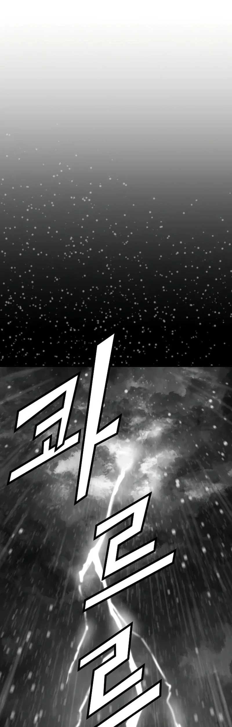 Absolute Regression Chapter 101 Halaman 74