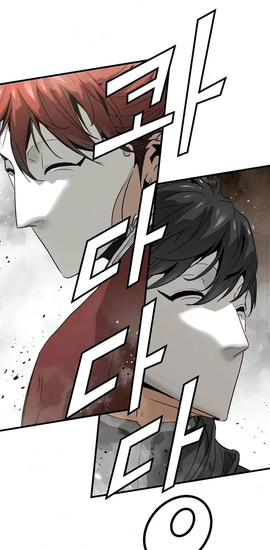 Absolute Regression Chapter 116 Halaman 24