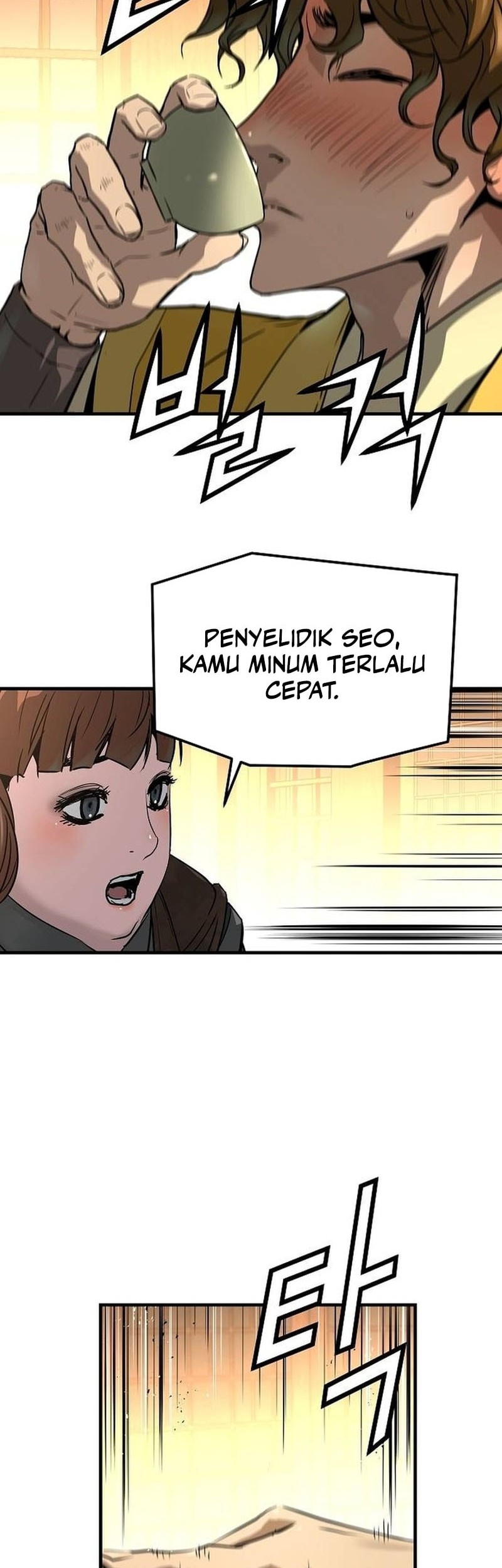 Absolute Regression Chapter 47 Halaman 11