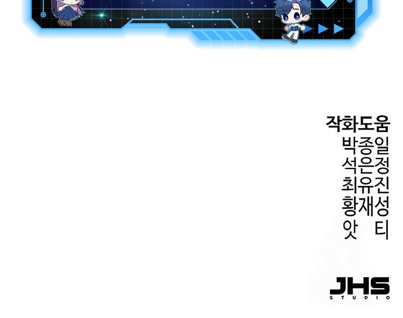 Absolute Regression Chapter 60 Halaman 67