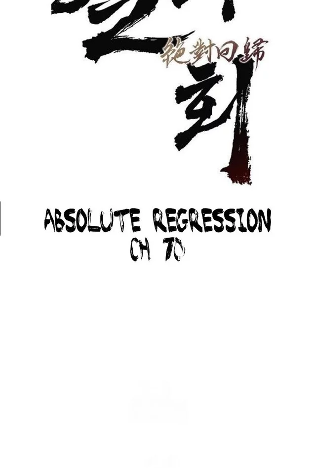 Absolute Regression Chapter 70 Halaman 27