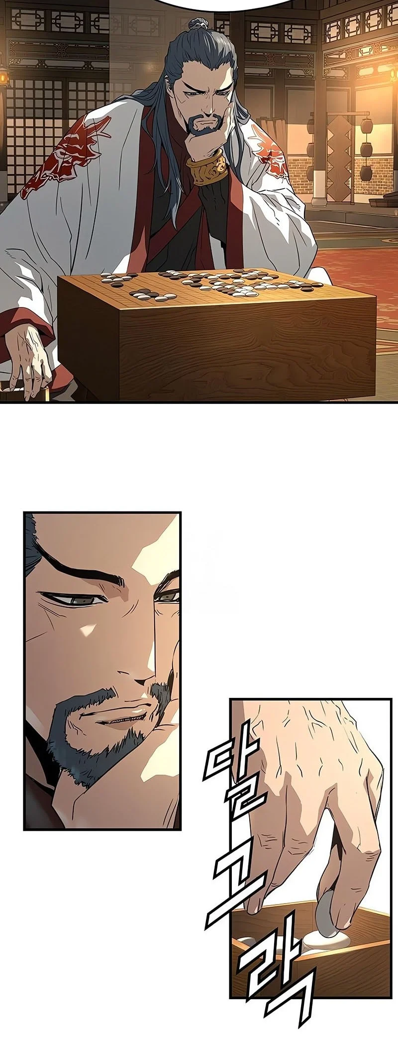 Absolute Regression Chapter 87 Halaman 13