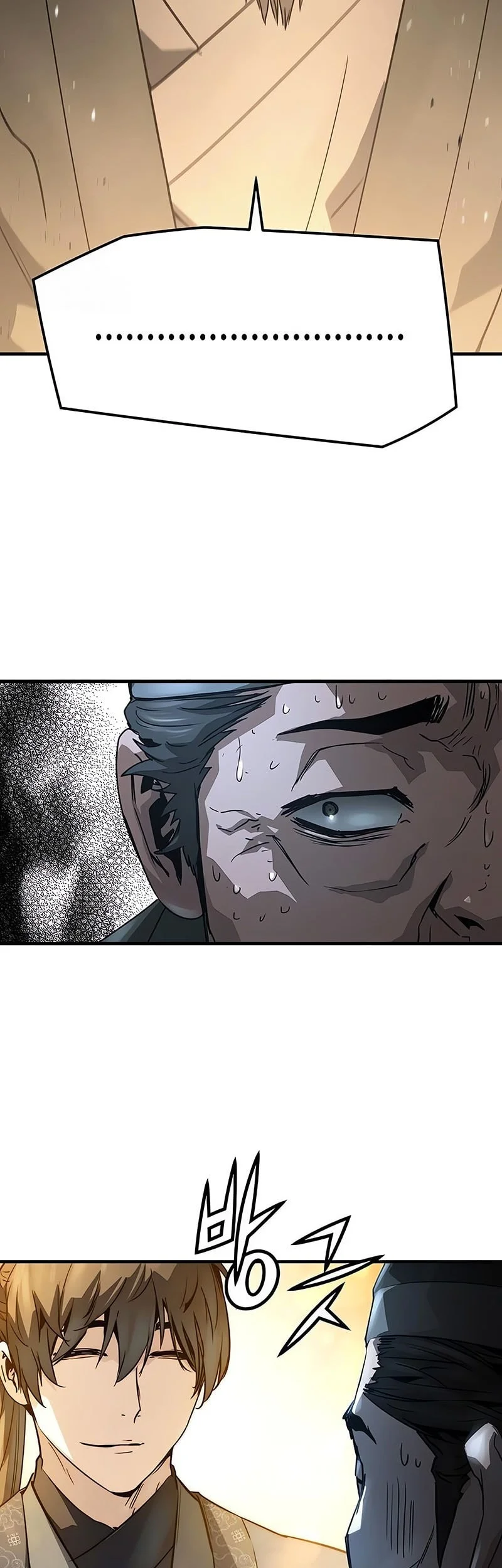 Absolute Regression Chapter 88 Halaman 25