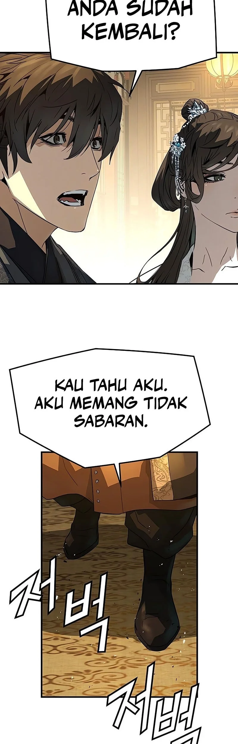 Absolute Regression Chapter 90 Halaman 19