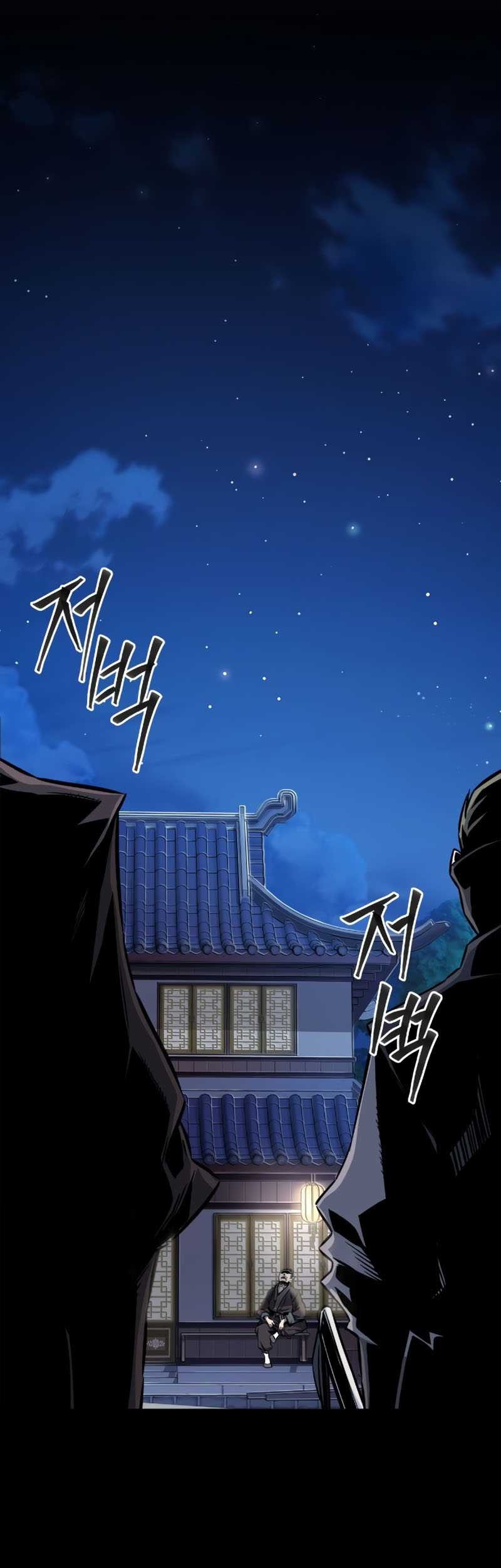 Absolute Sword Sense Chapter 1 Halaman 54