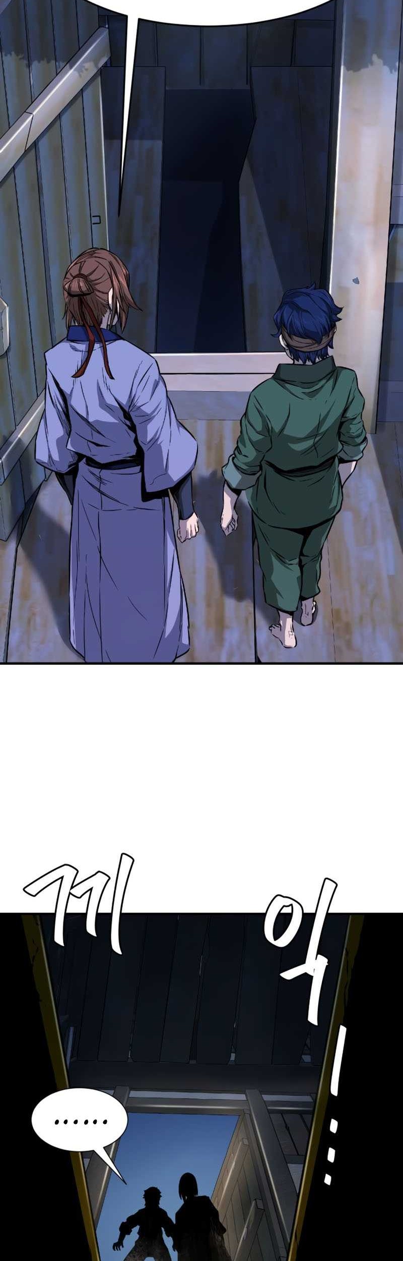Absolute Sword Sense Chapter 1 Halaman 93