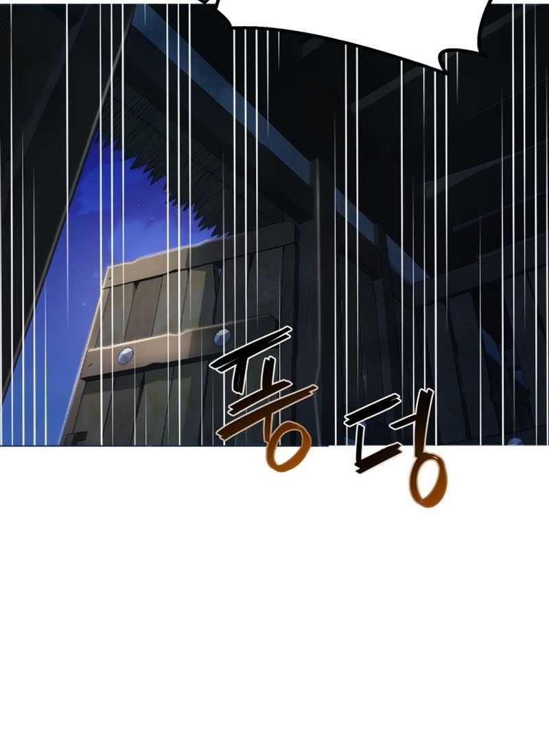 Absolute Sword Sense Chapter 1 Halaman 96
