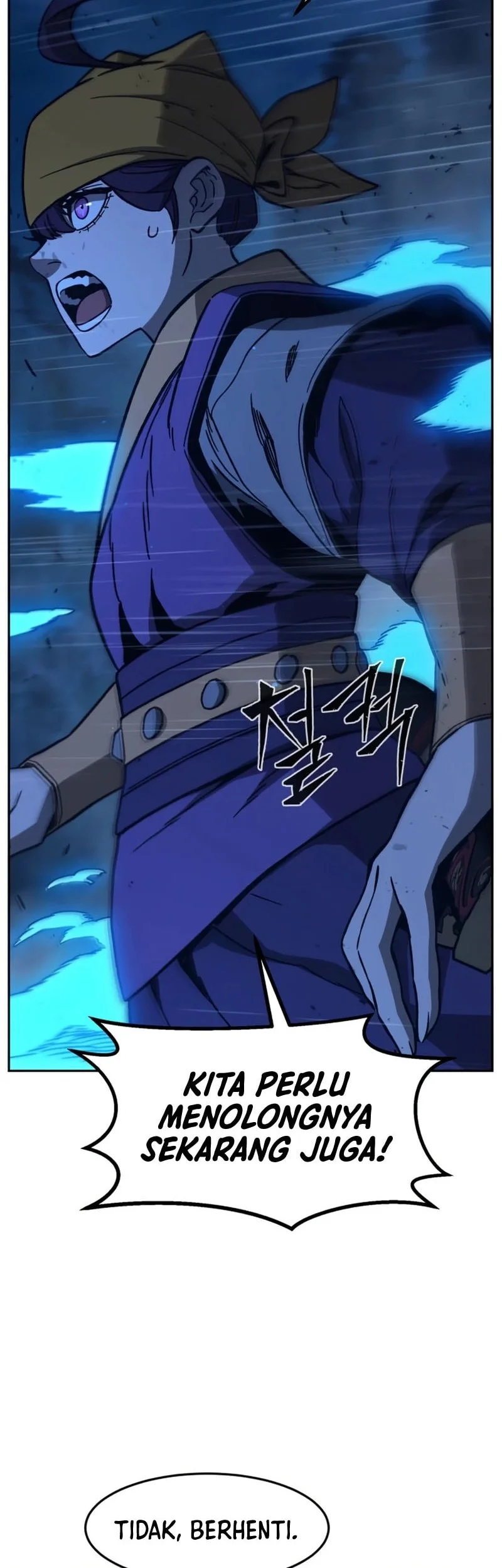 Absolute Sword Sense Chapter 183 Halaman 43