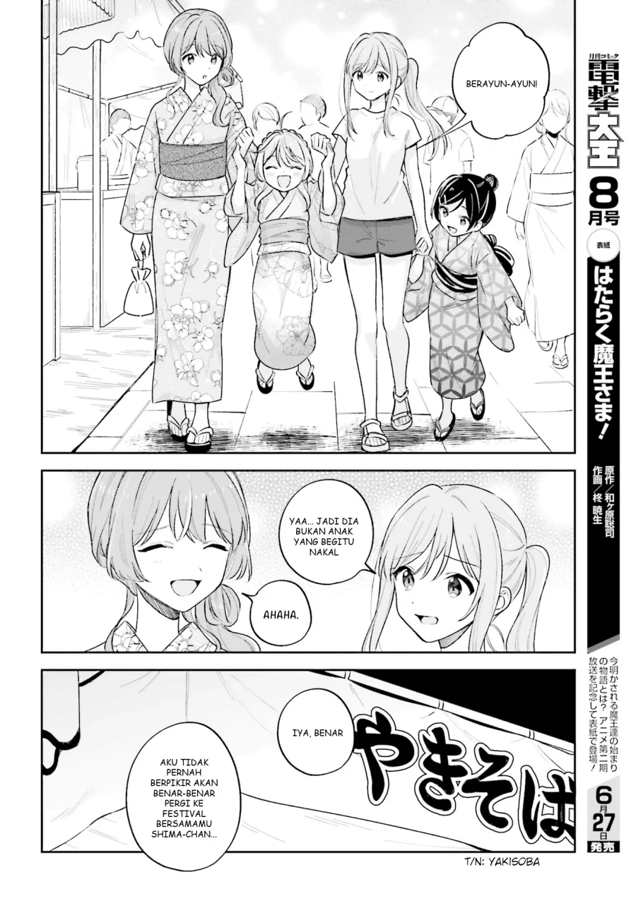 Adachi To Shimamura Yuzuhara Moke Chapter 27.4 Halaman 7