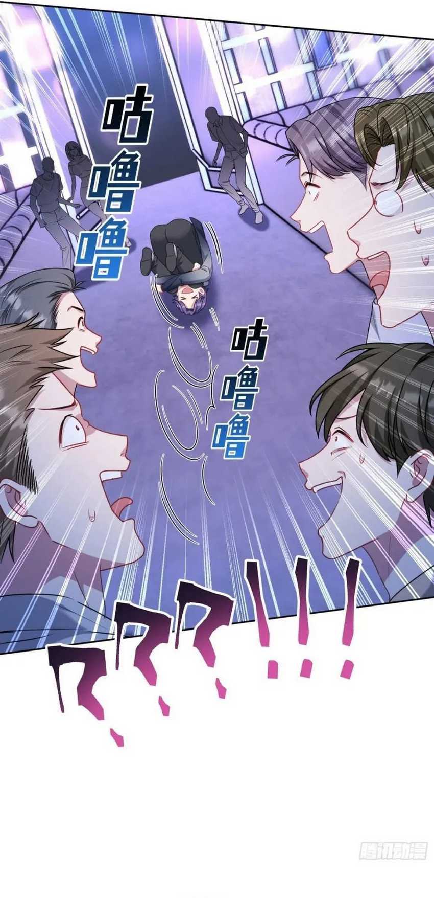 After Improperly Licking A Dog I Became A Billionaire Chapter 150 Halaman 20