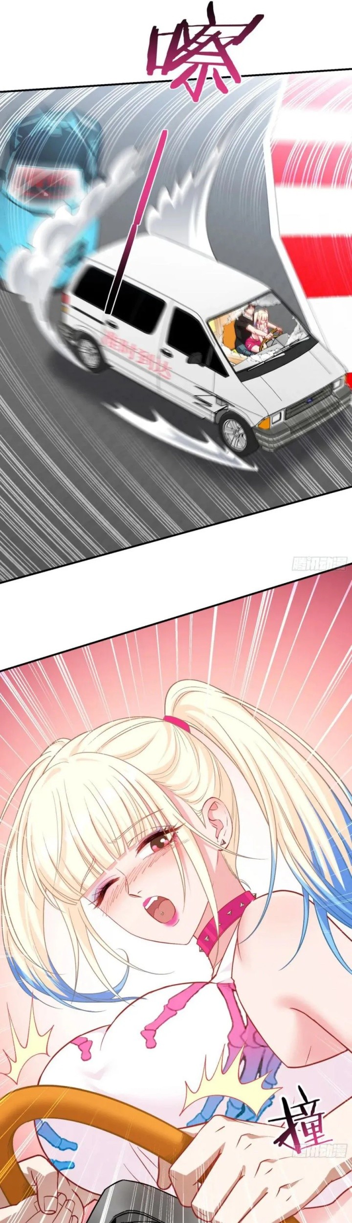 After Improperly Licking A Dog I Became A Billionaire Chapter 178 Halaman 12