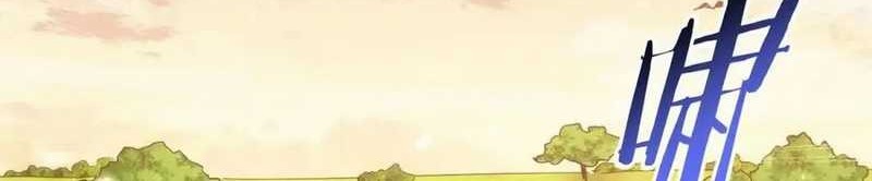 After Improperly Licking A Dog I Became A Billionaire Chapter 188 Halaman 10