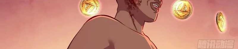 After Improperly Licking A Dog I Became A Billionaire Chapter 191 Halaman 30