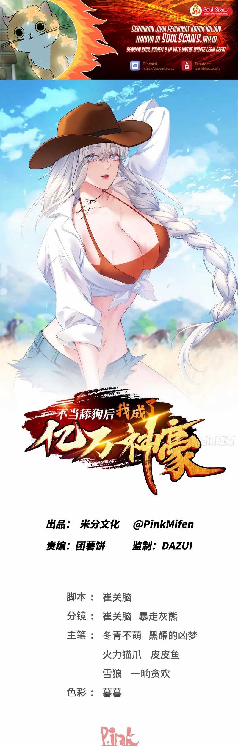 After Improperly Licking A Dog I Became A Billionaire Chapter 217 Halaman 2