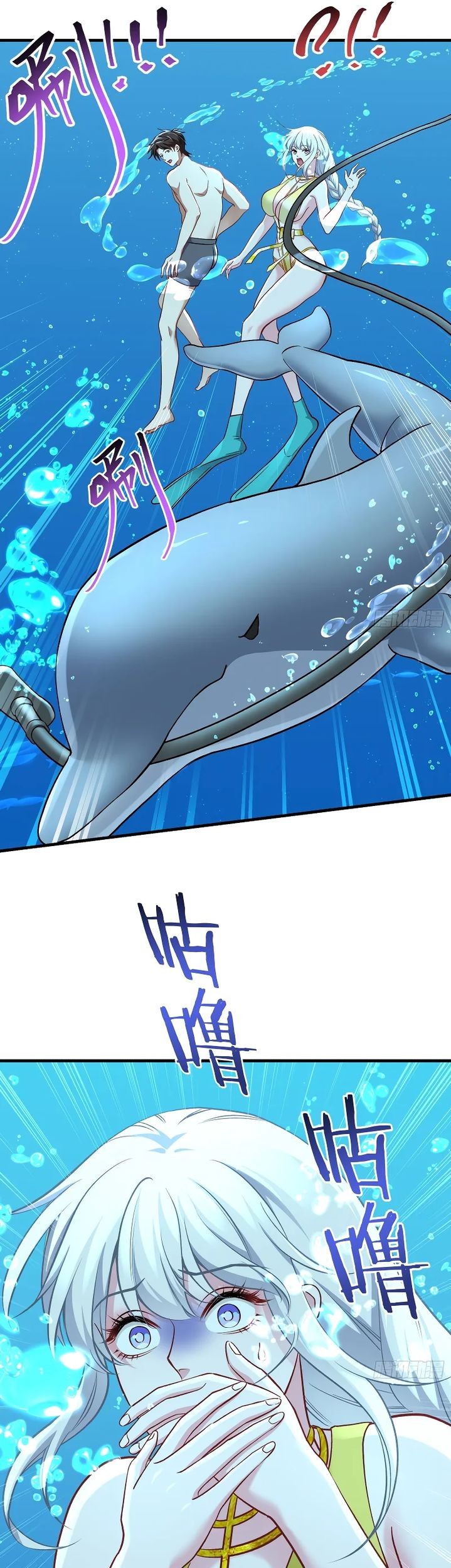 After Improperly Licking A Dog I Became A Billionaire Chapter 218 Halaman 20