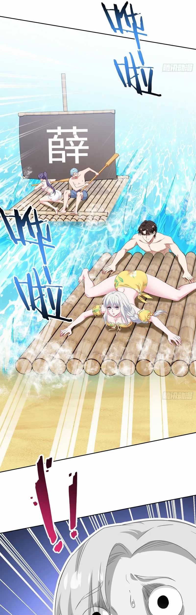 After Improperly Licking A Dog I Became A Billionaire Chapter 219 Halaman 25