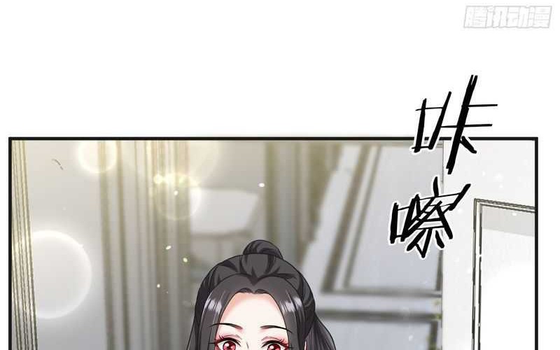 After Improperly Licking A Dog I Became A Billionaire Chapter 9 Halaman 17