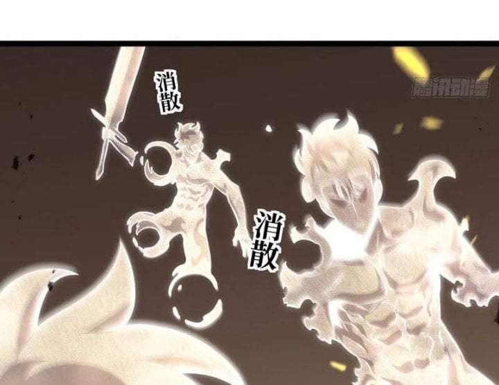 After Rebirth I Used Mirror Reversal For Vengeance Chapter 56.1 Halaman 14
