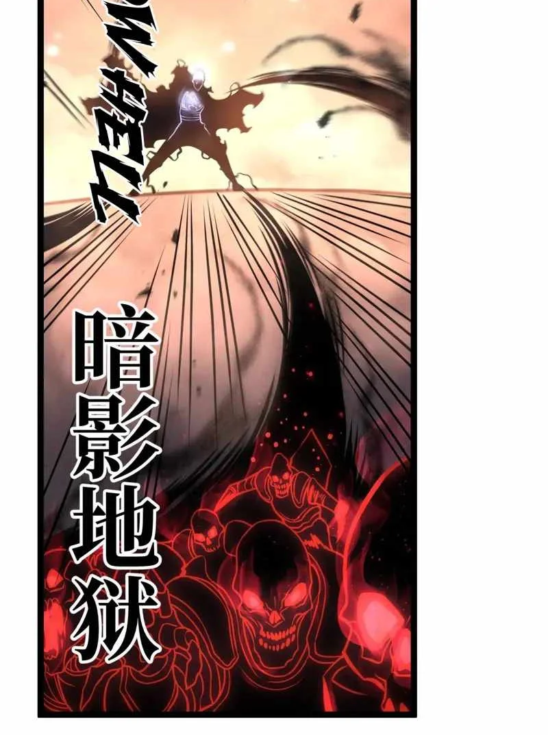 After Rebirth I Used Mirror Reversal For Vengeance Chapter 62 Halaman 67