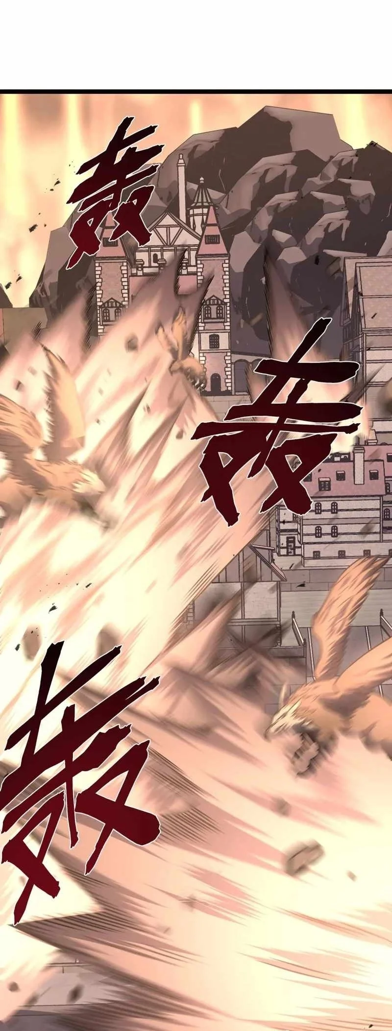 After Rebirth I Used Mirror Reversal For Vengeance Chapter 63 Halaman 48
