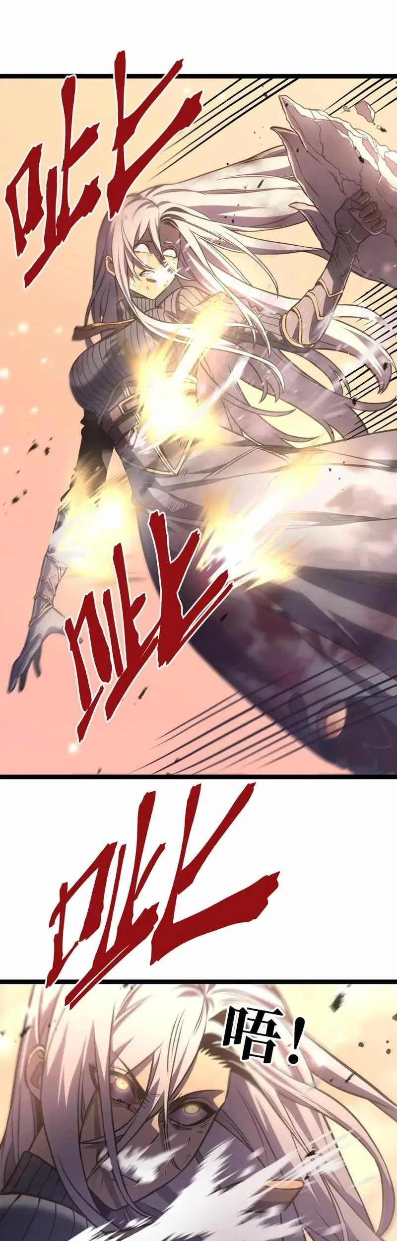 After Rebirth I Used Mirror Reversal For Vengeance Chapter 64 Halaman 2
