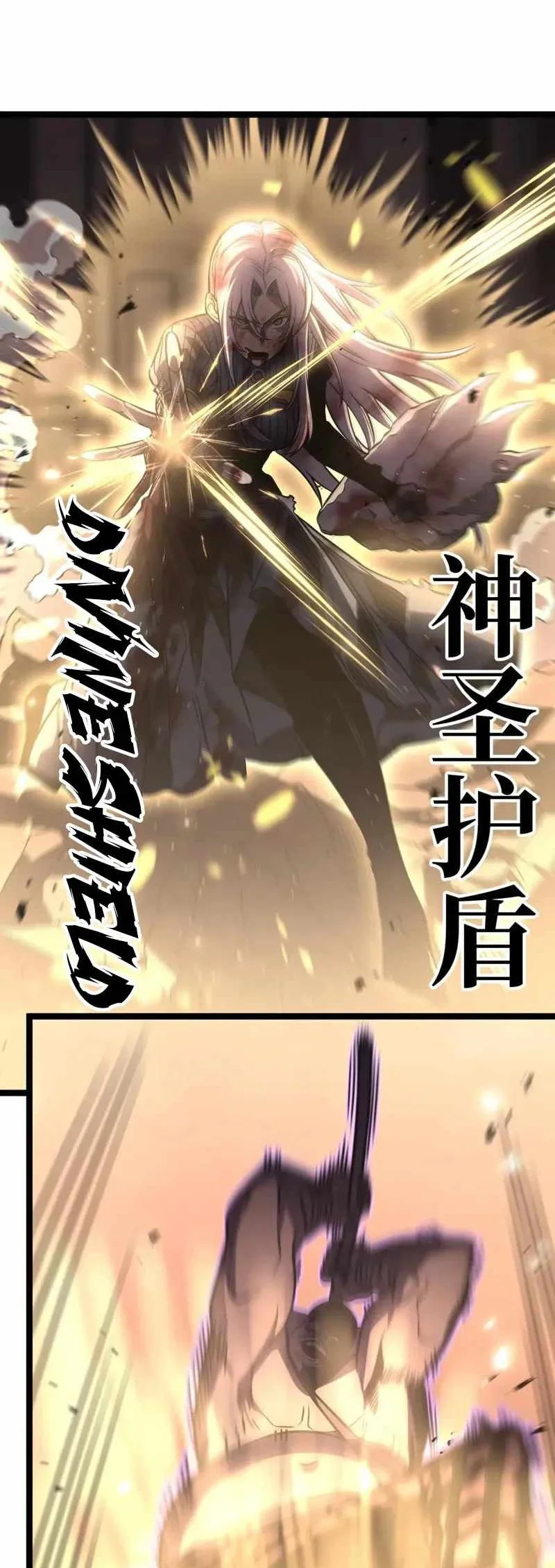 After Rebirth I Used Mirror Reversal For Vengeance Chapter 64 Halaman 5