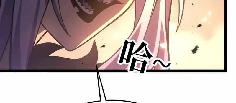 After Rebirth I Used Mirror Reversal For Vengeance Chapter 64 Halaman 18