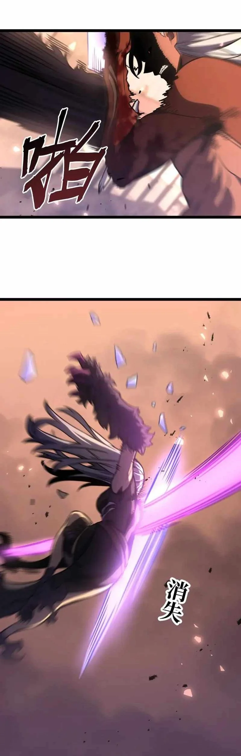 After Rebirth I Used Mirror Reversal For Vengeance Chapter 64 Halaman 29