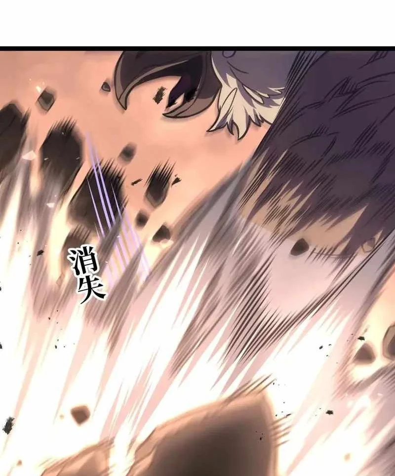 After Rebirth I Used Mirror Reversal For Vengeance Chapter 64 Halaman 36