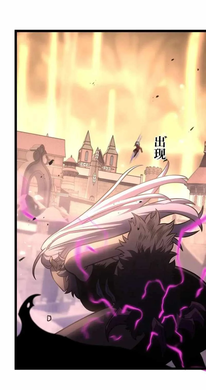 After Rebirth I Used Mirror Reversal For Vengeance Chapter 64 Halaman 48