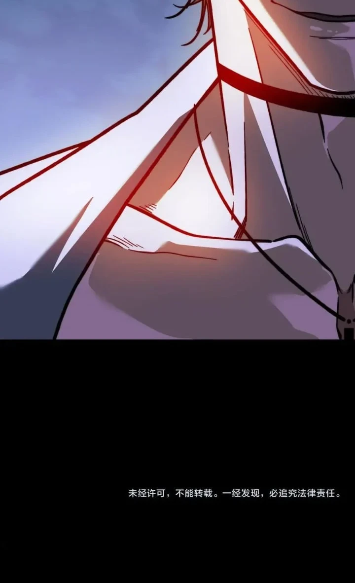 After The High School Goddess Dumped Me I Became A Martial Arts God Chapter 105 Halaman 59