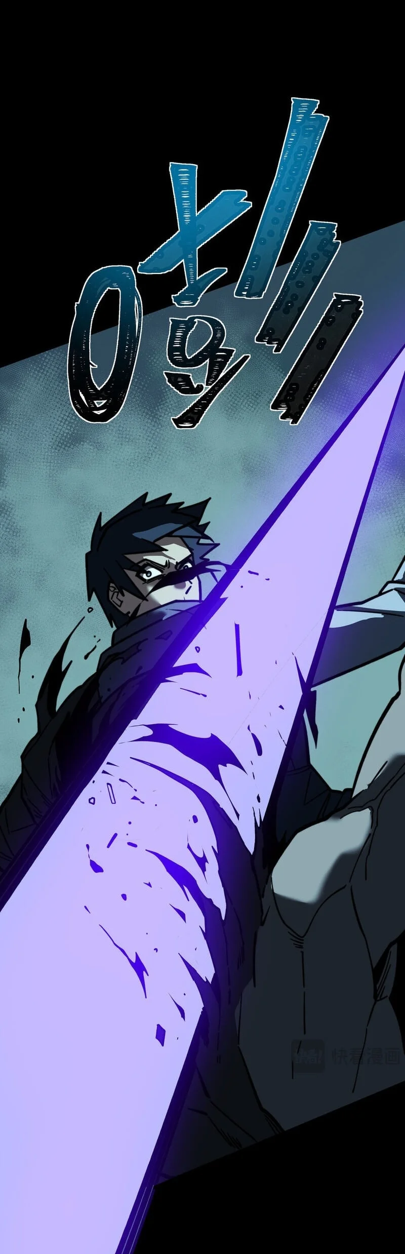 After The High School Goddess Dumped Me I Became A Martial Arts God Chapter 106 Halaman 31