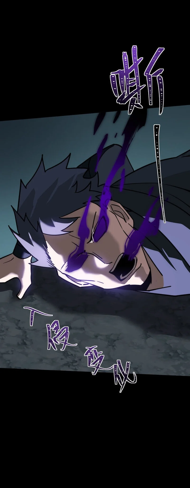 After The High School Goddess Dumped Me I Became A Martial Arts God Chapter 106 Halaman 66