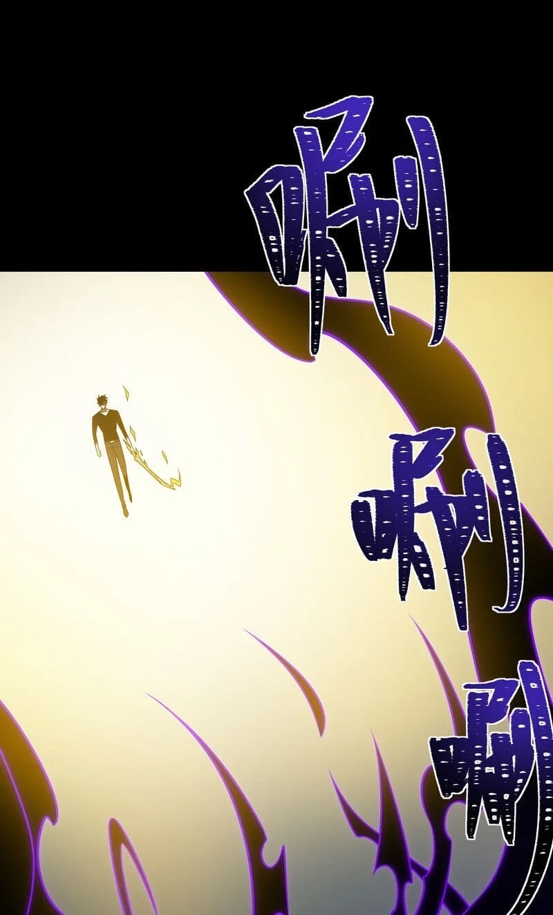 After The High School Goddess Dumped Me I Became A Martial Arts God Chapter 107 Halaman 19