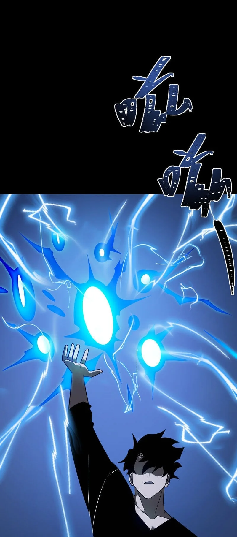 After The High School Goddess Dumped Me I Became A Martial Arts God Chapter 107 Halaman 21